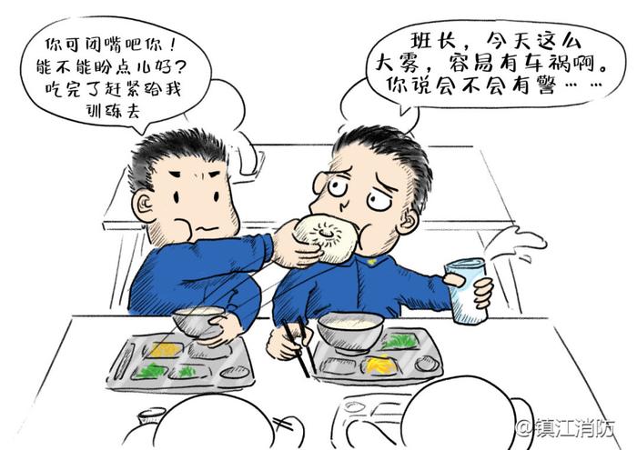 系列漫画《新蓝伍幺幺》——新消防员成长之路