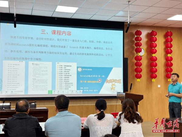嘉禾县文家学校开展校本课程阶段性成果汇报活动