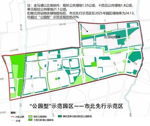 静安区建设公园城市先行示范区，为何先选中了这里？