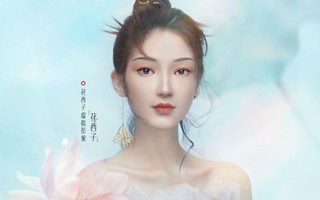 来源:花西子