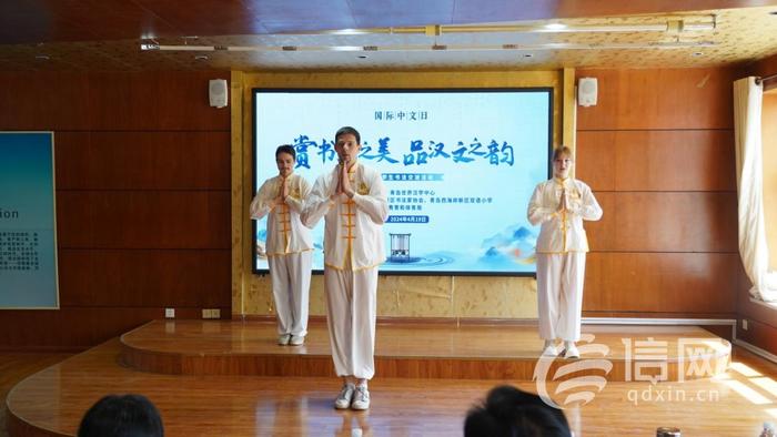 青岛滨海学院携手青岛世界汉学中心共庆2024“国际中文日”