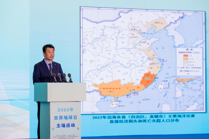 ▲《2023年中国海洋灾害公报》发布 郑亮 摄