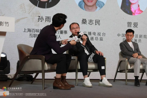 图:(中)上海百味新零售执行董事、互联网营销策划人孙雨