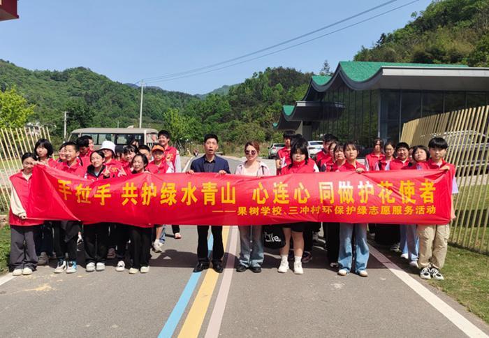 庐江县汤池镇果树学校开展“红岭环保护绿”志愿服务活动