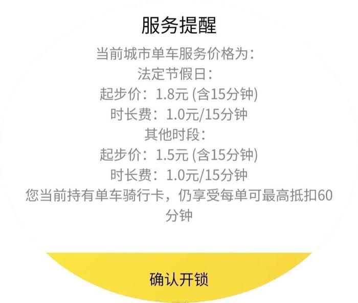 突然涨价！多地已开始！福州美团、滴滴回应了……