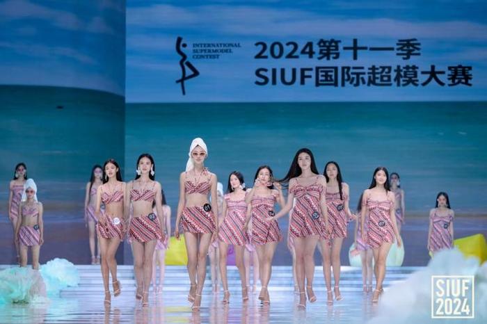 2024第十一季SIUF国际超模大赛总决赛收官 1号选手焦子琪夺冠