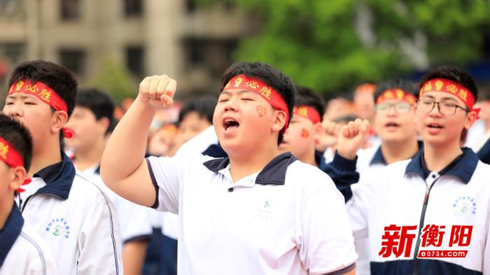 衡阳市成章实验中学举行2024生地会考誓师大会