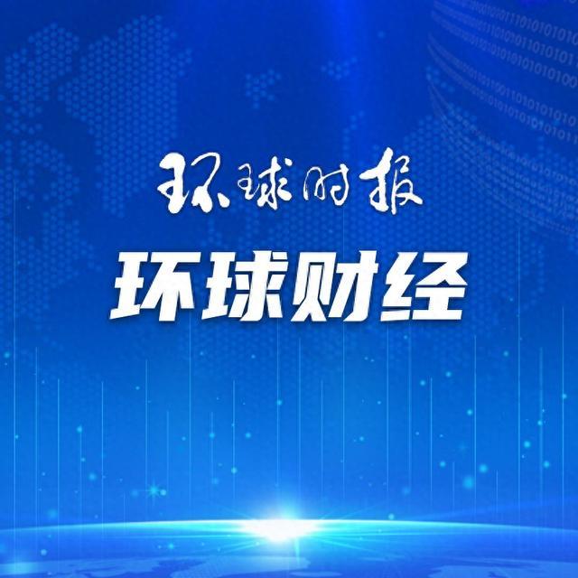 价格战？特斯拉下调中美欧市场售价