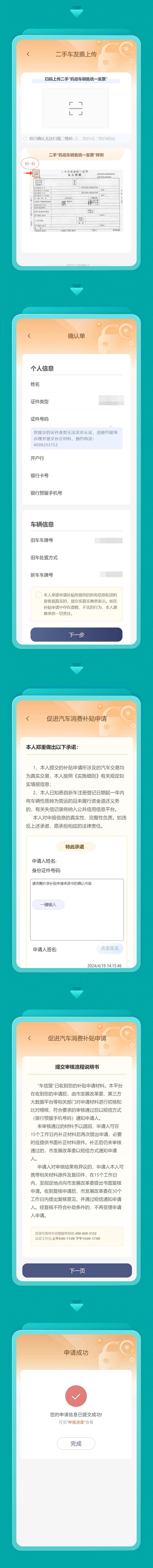 太突然！知名品牌接连降价...上海宣布：最高还能补贴10000元，怎么操作？最新公布→