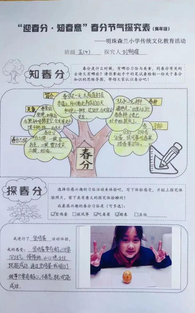 在没有天花板的地方，他们将东方美学“复刻”在了相框里……