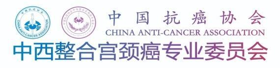 抗击HPV感染，守护宫颈健康