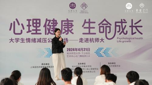 心理健康月脱口秀台词,心理健康脱口秀台词完整版