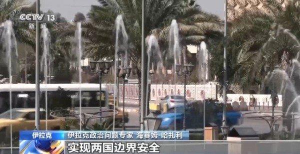 伊拉克专家：埃尔多安再访伊将是两国关系重要转折点