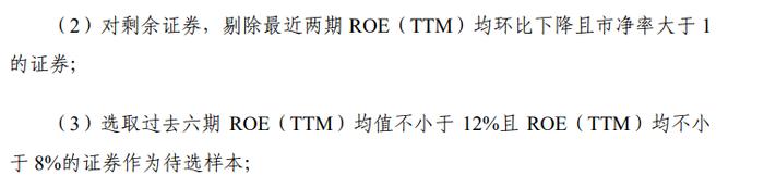 价值型ETF，规模还是没做大