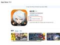 米哈游新作《绝区零》上架苹果App Store：预计7月4日推出