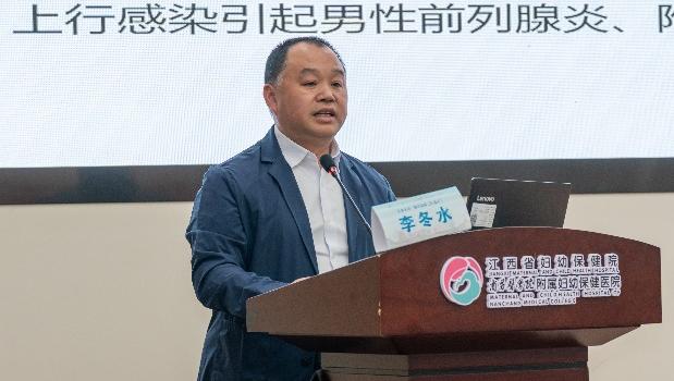 会议报道 | 2024江西省男性生殖健康学术交流会成功举办