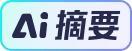 菏泽这所新建高中迎来历城二中“老师的老师”到任