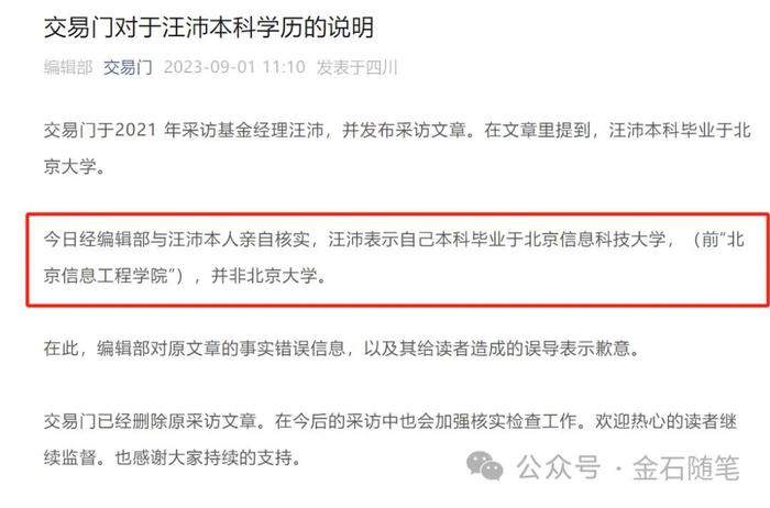 李蓓辟谣：我们只是朋友！高级黑？"逼空蓓"是个什么鬼...