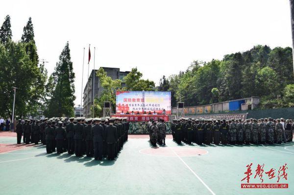 传承红色基因 培育国防英才 湘潭市十八中举行2023级国防班授旗仪式