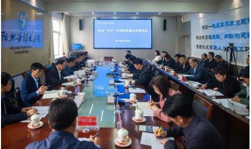 庆阳职业技术学院召开全市“3+2”中高职贯通培养座谈会