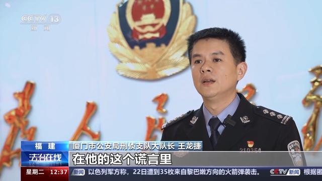 央视曝光现实版《周处除三害》：“灵修”组织头目邓海鹏被判17年半