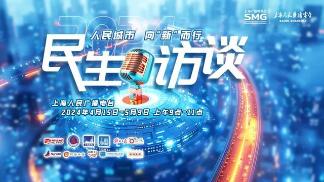 保障性租赁住房、“美丽家园”改造、加装电梯后续维保……市房管局局长回应了这些社会热点