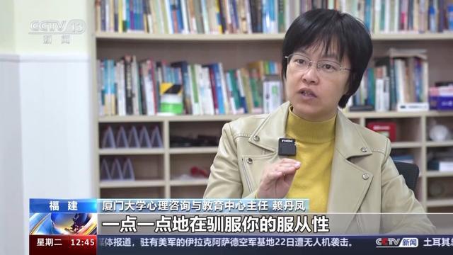 央视曝光现实版《周处除三害》：“灵修”组织头目邓海鹏被判17年半