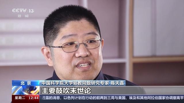 央视曝光现实版《周处除三害》：“灵修”组织头目邓海鹏被判17年半