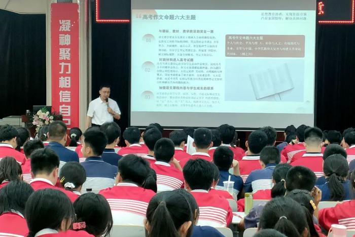 西安市远东第二中学开展毕业年级课堂教学观摩研讨活动