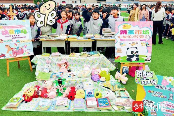 泗洪县新星城西学校读书节系列活动，让书香气息弥漫校园