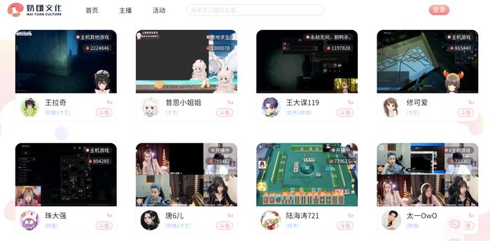 ▲小奶团旗下主播仍在正常直播
