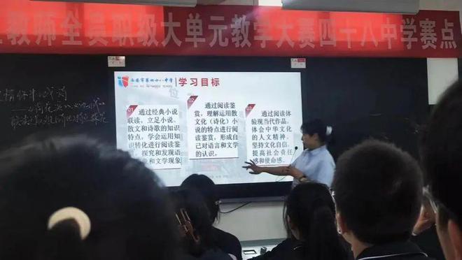 西安市第四十八中学与蓝田县焦岱中学校际教研暨公开课示范活动圆满举行