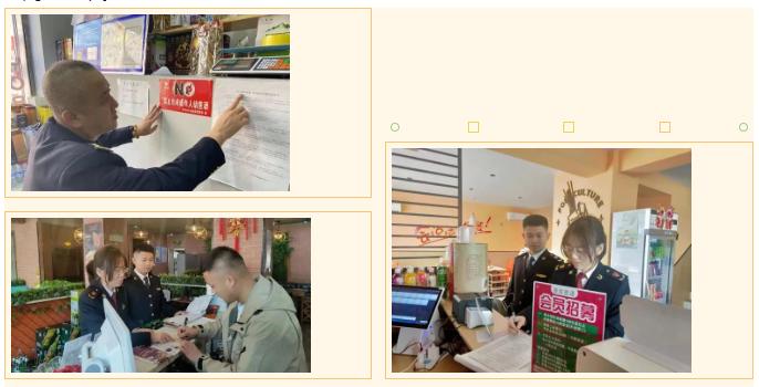 黑龙江省黑河市市场监管局兴安街分局开展“餐饮行业上门服务周”活动