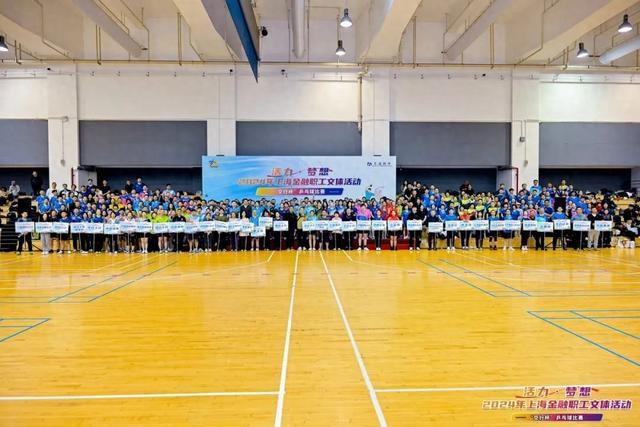“活力·梦想”——2024年上海金融职工文体活动“交行杯”乒乓球比赛圆满举行