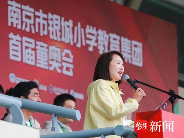 万人齐聚，燃爆奥体！银城小学教育集团首届童奥会点亮童心