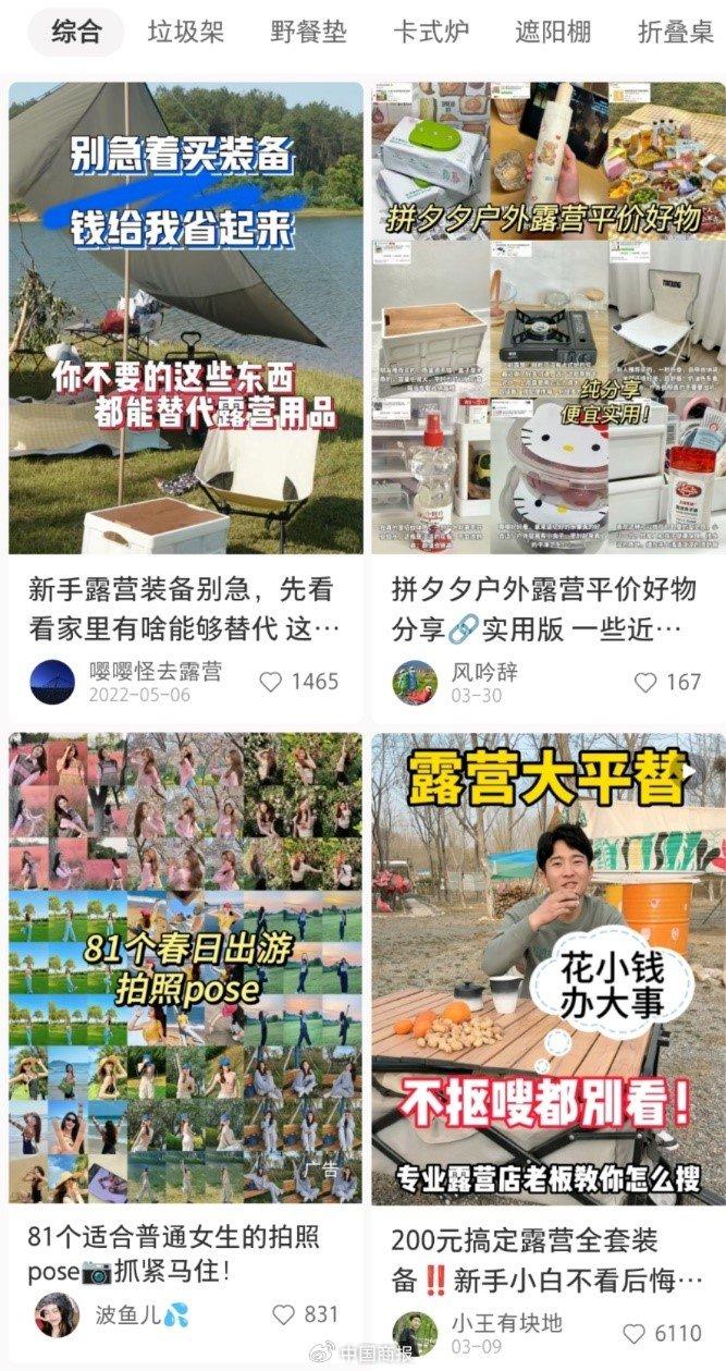 “露营界LV”来中国开餐厅了！日系品牌Snow Peak主打在室内吃露营餐