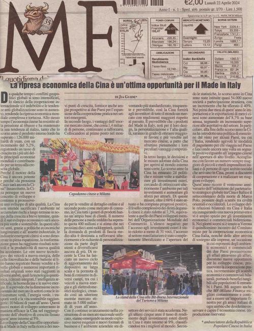 驻意大利大使贾桂德在意《米兰财经报》发表署名文章《中国经济向好是“意大利制造”的绝佳机遇》