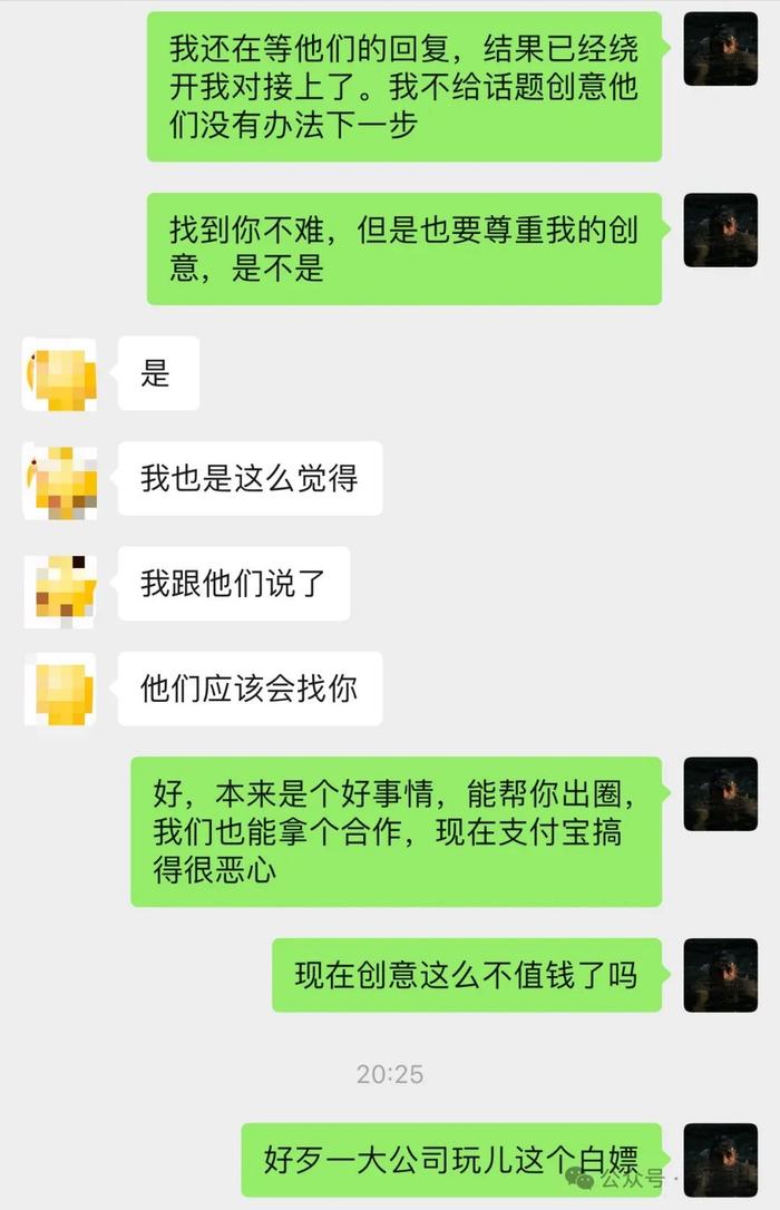 支付宝Z同学：不守信用如何知托付