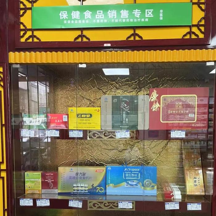 新店快讯：诸暨嘉年堂药店已开通医保统筹