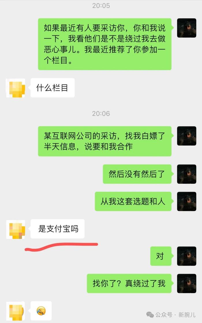 支付宝Z同学：不守信用如何知托付