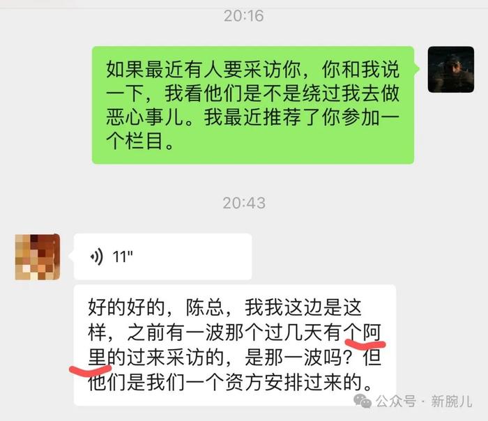 支付宝Z同学：不守信用如何知托付