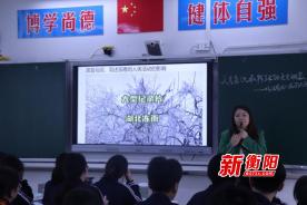 祁东30余名地理老师齐聚 开展教学开放日高三地理教学研讨活动