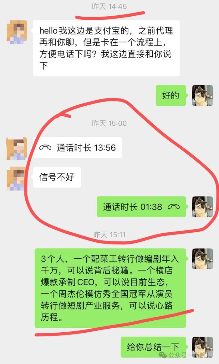 支付宝Z同学：不守信用如何知托付