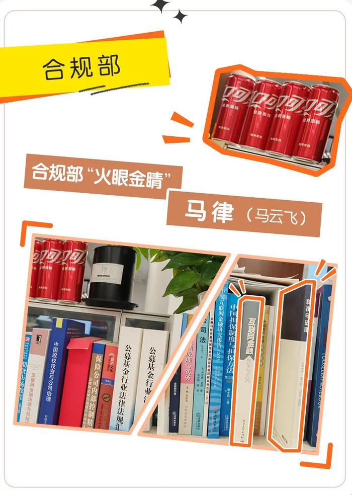 世界读书日：万物复「书」，基金人的工位有好书！