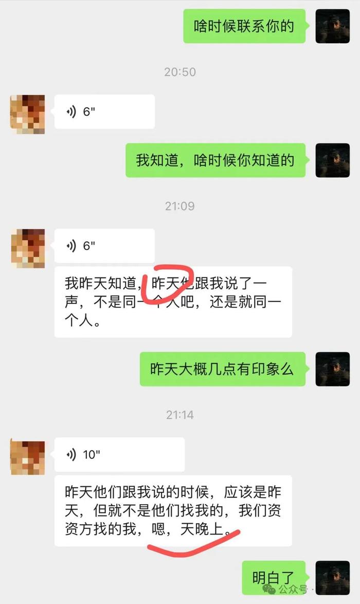 支付宝Z同学：不守信用如何知托付