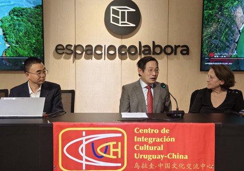 驻乌拉圭大使黄亚中出席“国际中文日”活动