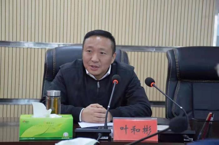 江西省上饶经济技术开发区党工委原书记叶和彬涉嫌受贿被公诉
