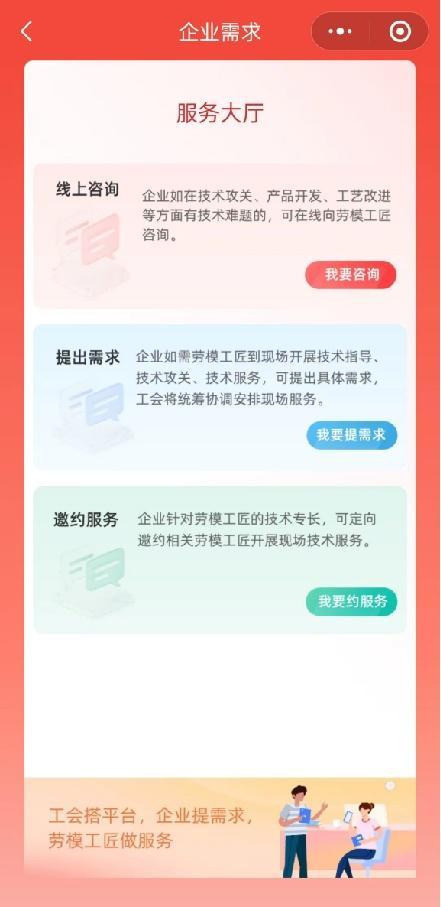 花重金高薪请“外援”？好消息！真正强大好用的公益人才资源库来了！