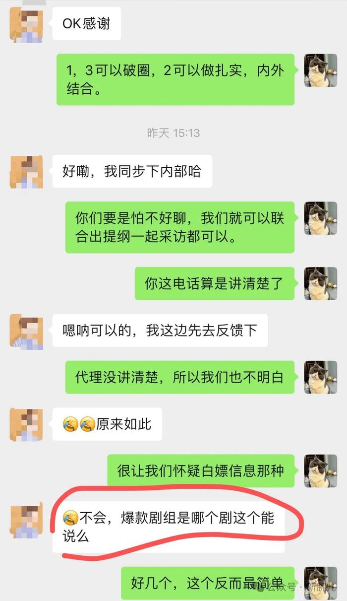 支付宝Z同学：不守信用如何知托付