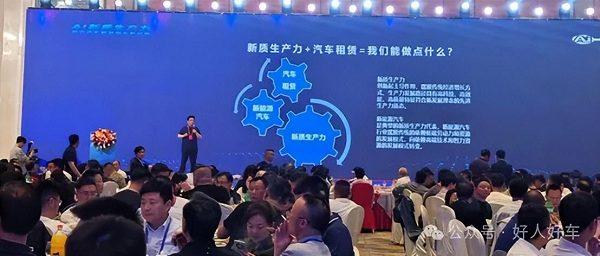 “共享ETC，租车助你行”启动，租车行业迎来高速时代